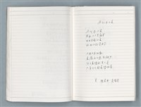 主要名稱：〈心病〉等文章翻譯剪輯圖檔，第49張，共58張