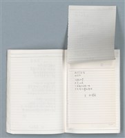 主要名稱：〈心病〉等文章翻譯剪輯圖檔，第54張，共58張