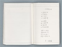 主要名稱：〈心病〉等文章翻譯剪輯圖檔，第55張，共58張