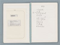 主要名稱：〈瓷像〉等文章翻譯剪輯圖檔，第10張，共59張