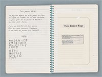 主要名稱：〈瓷像〉等文章翻譯剪輯圖檔，第12張，共59張