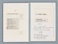 主要名稱：〈瓷像〉等文章翻譯剪輯圖檔，第37張，共59張