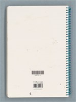 主要名稱：〈瓷像〉等文章翻譯剪輯圖檔，第57張，共59張