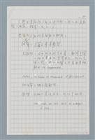 主要名稱：〈如何寫法式法文〉圖檔，第17張，共124張