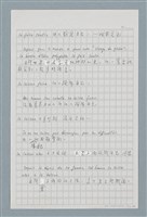 主要名稱：〈如何寫法式法文〉圖檔，第19張，共124張