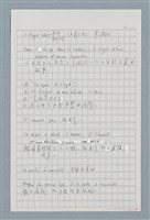 主要名稱：〈如何寫法式法文〉圖檔，第27張，共124張