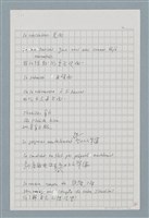 主要名稱：〈如何寫法式法文〉圖檔，第37張，共124張