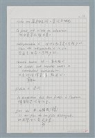 主要名稱：〈如何寫法式法文〉圖檔，第51張，共124張