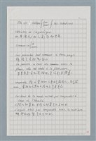 主要名稱：〈如何寫法式法文〉圖檔，第56張，共124張