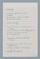 主要名稱：〈如何寫法式法文〉圖檔，第57張，共124張