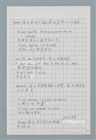 主要名稱：〈如何寫法式法文〉圖檔，第59張，共124張