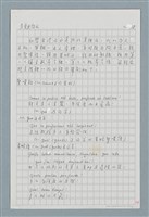 主要名稱：〈如何寫法式法文〉圖檔，第65張，共124張