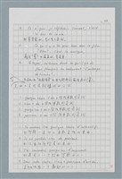 主要名稱：〈如何寫法式法文〉圖檔，第78張，共124張