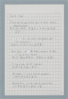 主要名稱：〈如何寫法式法文〉圖檔，第84張，共124張