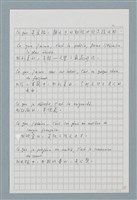 主要名稱：〈如何寫法式法文〉圖檔，第88張，共124張