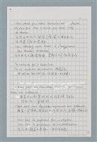主要名稱：〈如何寫法式法文〉圖檔，第105張，共124張