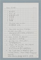 主要名稱：〈如何寫法式法文〉圖檔，第109張，共124張
