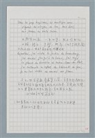 主要名稱：〈如何寫法式法文〉圖檔，第116張，共124張