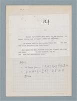 主要名稱：〈汽車〉等中文解析文章圖檔，第1張，共43張