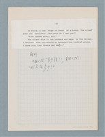 主要名稱：〈汽車〉等中文解析文章圖檔，第2張，共43張