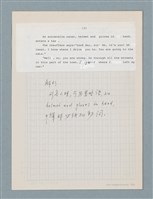 主要名稱：〈汽車〉等中文解析文章圖檔，第4張，共43張