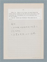 主要名稱：〈汽車〉等中文解析文章圖檔，第5張，共43張