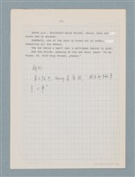 主要名稱：〈汽車〉等中文解析文章圖檔，第6張，共43張