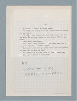 主要名稱：〈汽車〉等中文解析文章圖檔，第7張，共43張