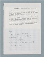 主要名稱：〈汽車〉等中文解析文章圖檔，第9張，共43張
