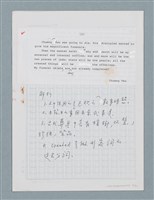 主要名稱：〈汽車〉等中文解析文章圖檔，第10張，共43張