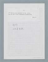 主要名稱：〈汽車〉等中文解析文章圖檔，第11張，共43張
