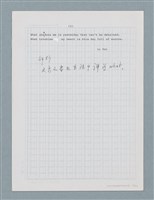 主要名稱：〈汽車〉等中文解析文章圖檔，第13張，共43張