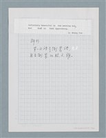 主要名稱：〈汽車〉等中文解析文章圖檔，第17張，共43張