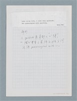 主要名稱：〈汽車〉等中文解析文章圖檔，第19張，共43張