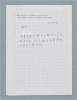 主要名稱：〈汽車〉等中文解析文章圖檔，第25張，共43張