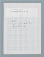 主要名稱：〈汽車〉等中文解析文章圖檔，第27張，共43張