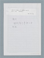 主要名稱：〈汽車〉等中文解析文章圖檔，第30張，共43張