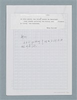 主要名稱：〈汽車〉等中文解析文章圖檔，第31張，共43張