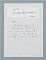 主要名稱：〈汽車〉等中文解析文章圖檔，第33張，共43張