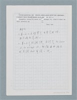 主要名稱：〈汽車〉等中文解析文章圖檔，第35張，共43張