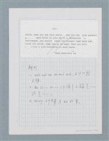 主要名稱：〈汽車〉等中文解析文章圖檔，第37張，共43張