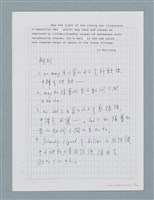 主要名稱：〈汽車〉等中文解析文章圖檔，第38張，共43張
