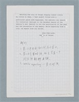 主要名稱：〈汽車〉等中文解析文章圖檔，第39張，共43張