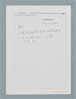 主要名稱：〈汽車〉等中文解析文章圖檔，第41張，共43張