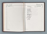 主要名稱：1987年筆記本「Rwrbery……」等篇圖檔，第4張，共49張