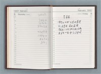 主要名稱：1987年筆記本「Rwrbery……」等篇圖檔，第5張，共49張
