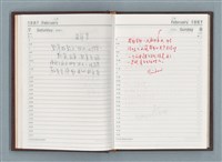 主要名稱：1987年筆記本「Rwrbery……」等篇圖檔，第6張，共49張