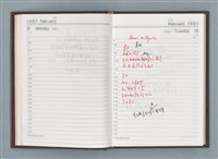 主要名稱：1987年筆記本「Rwrbery……」等篇圖檔，第7張，共49張