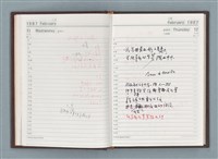 主要名稱：1987年筆記本「Rwrbery……」等篇圖檔，第8張，共49張