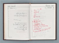 主要名稱：1987年筆記本「Rwrbery……」等篇圖檔，第9張，共49張